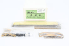 Load image into Gallery viewer, HOn30 Brass Joe Works Various Roads Evergreen Series Passenger Car Kit