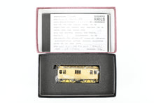 Load image into Gallery viewer, HO Brass Fomras Models Union Street Railway RPO Motor