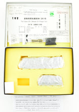 Load image into Gallery viewer, J Scale Brass CON Tenshodo JNR - Japanese National Railways D51 2-8-2 Tapered Stack 1999 Run FP