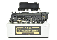 Load image into Gallery viewer, J Scale Brass CON Tenshodo JNR - Japanese National Railways C62-44 4-6-4 1998 Run FP