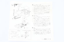 Load image into Gallery viewer, HOn30 Brass Joe Works Various Roads 0-4-0T Porter Kit
