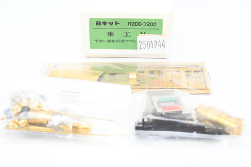 HOn30 Brass Joe Works SR&RL - Sandy River & Rangeley Lakes 0-4-4T Forney Kit