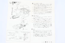 Load image into Gallery viewer, HOn30 Brass Joe Works Various Roads 0-4-0T Porter Kit
