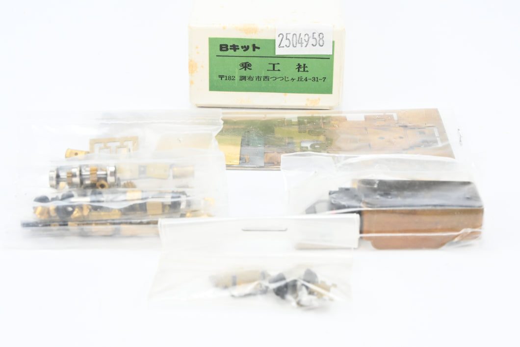 HOn30 Brass Joe Works Various Roads Baldwin 0-6-0 Tender Engine Kit